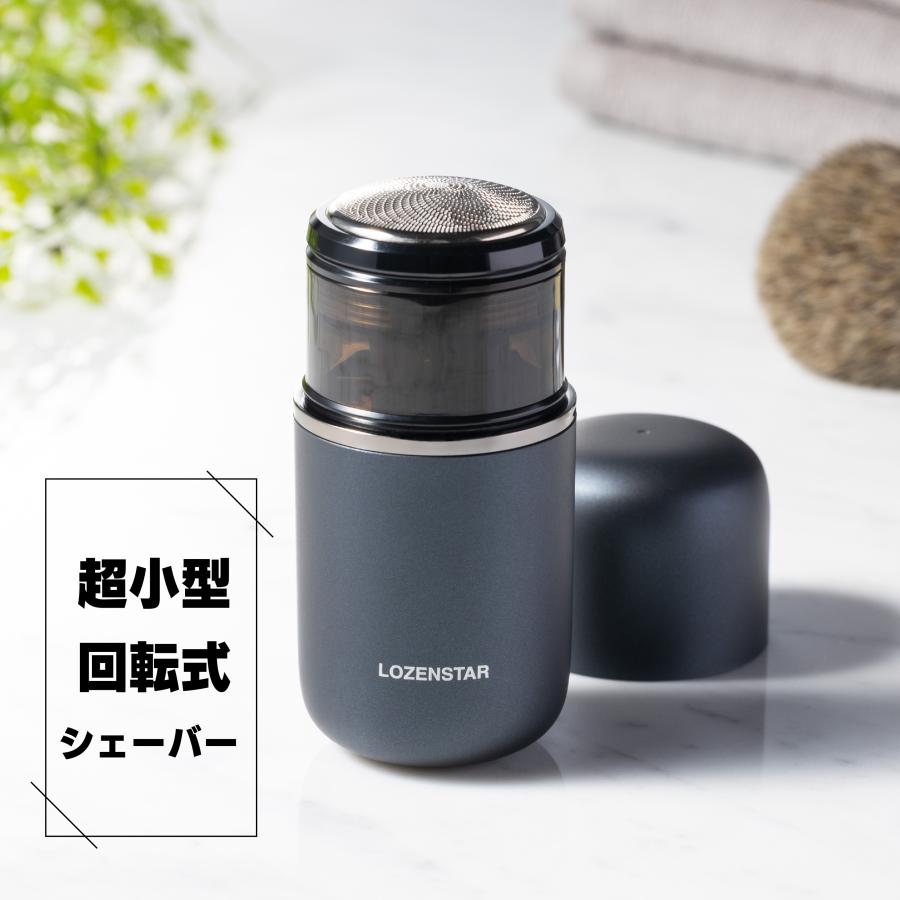 ロゼンスター シェーバー 電気シェーバー メンズ 回転式 防水 ロゼンスター シェーバー 電気シェーバー メンズ 回転式 防水