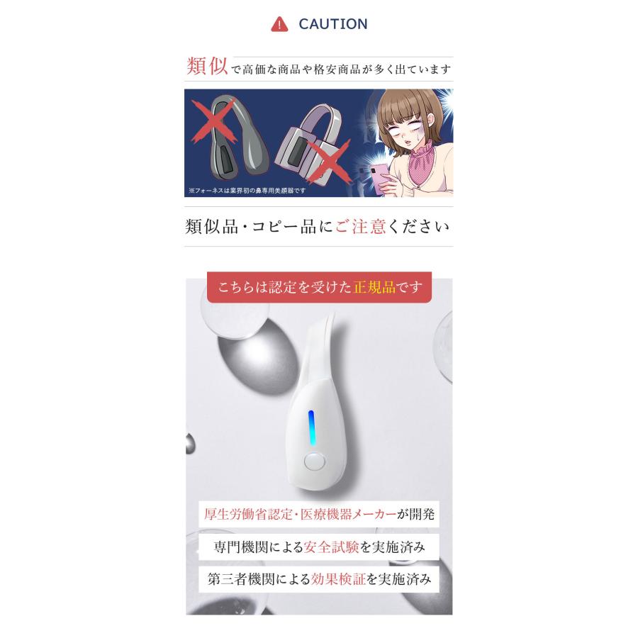 フォーネスプロ 鼻専用美顔器 LUXCEAR ルクセア Fornez PRO ちびまる子