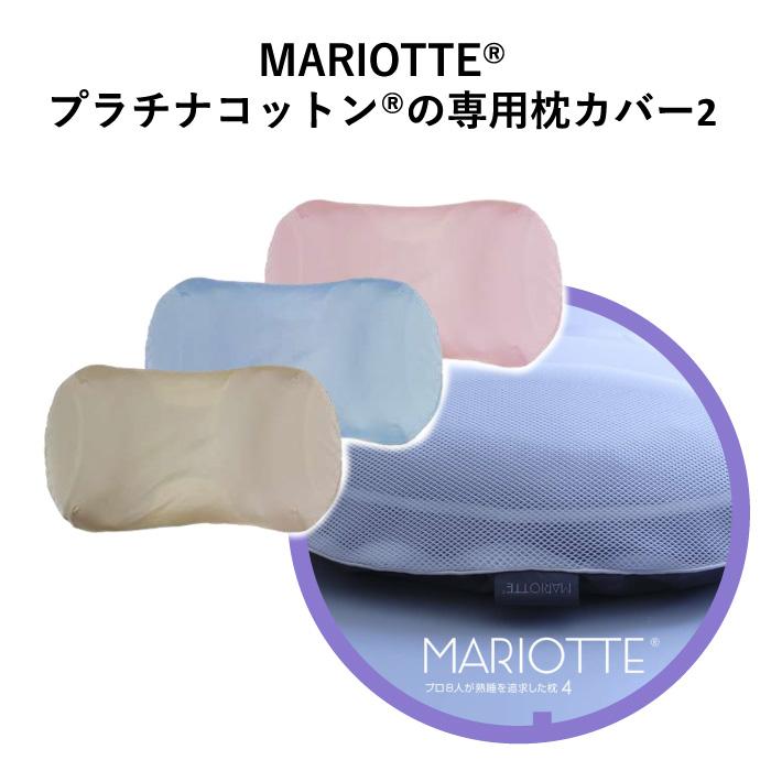 Frette フレッテ　ドゥべカバー／枕カバー2枚のセット、コットン100% Frette フレッテ ドゥべカバー／枕カバー2枚のセット、コットン100%