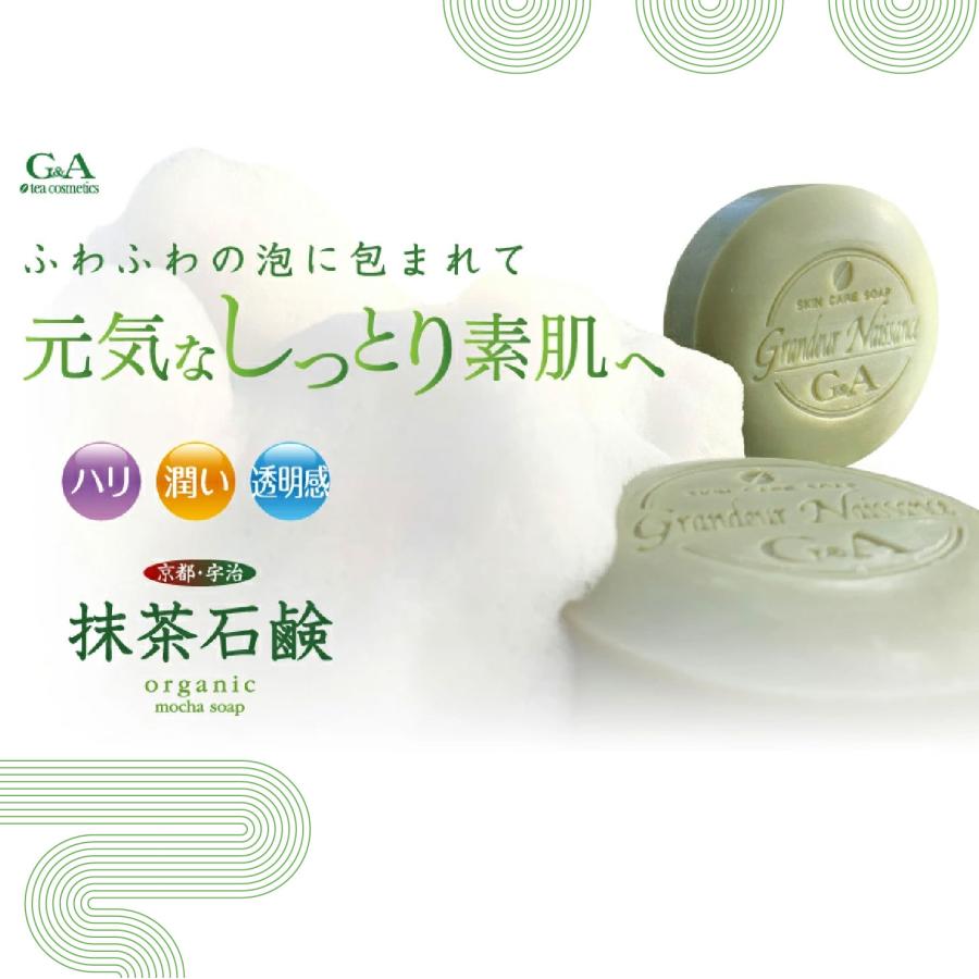 石鹸 夢幻輝（むげんのかがやき）ボディ石けん 100g｜960001