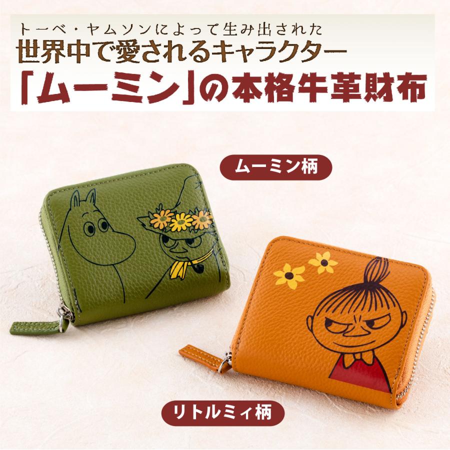 MOOMIN ムーミン 牛革ミニ財布 ムーミン牛革財布 二つ折り財布 MOOMIN ムーミン 牛革ミニ財布 ムーミン牛革財布 二つ折り財布