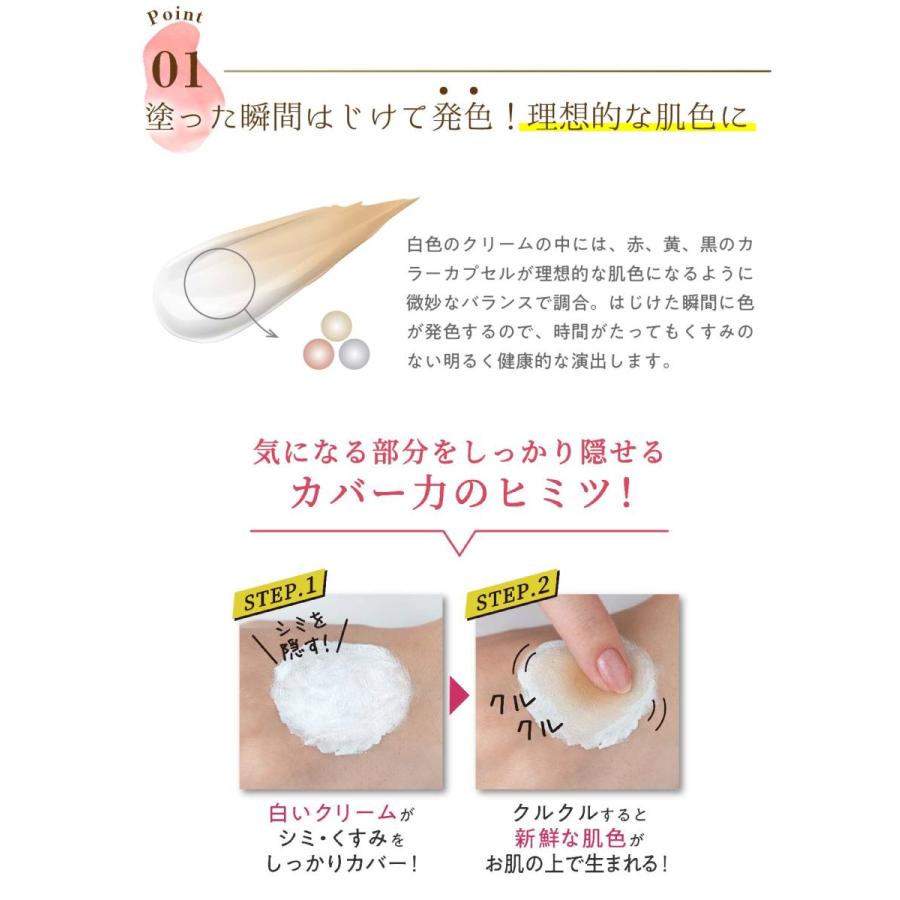 nopa ファンデーション＆パウダー 北斗晶プロデュース リキッド