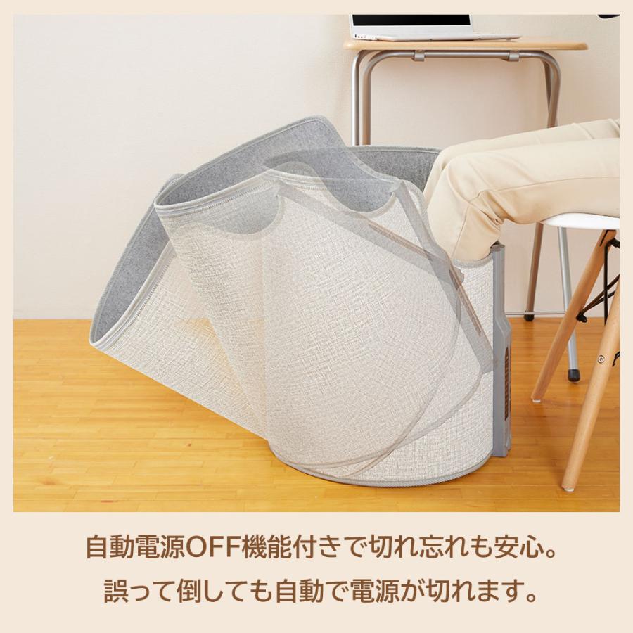 終売】速暖遠赤外線パネルヒーター 足湯こたつ : Body&Soul - 通販