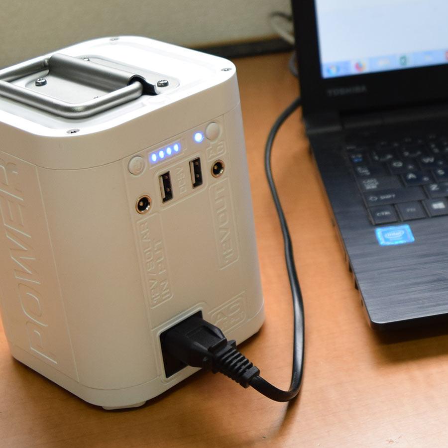 ポータブル電源 単品 大容量 パネル コンパクト 軽量 PB268 21W