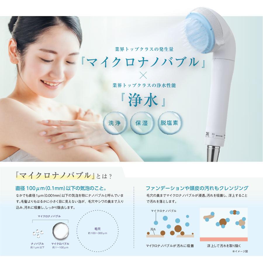 新品未使用　ゼンケン　ピュアストリームミスト　カートリッジセット マイクロバブル浄水シャワー ピュアストリーム・ミスト カートリッジ1