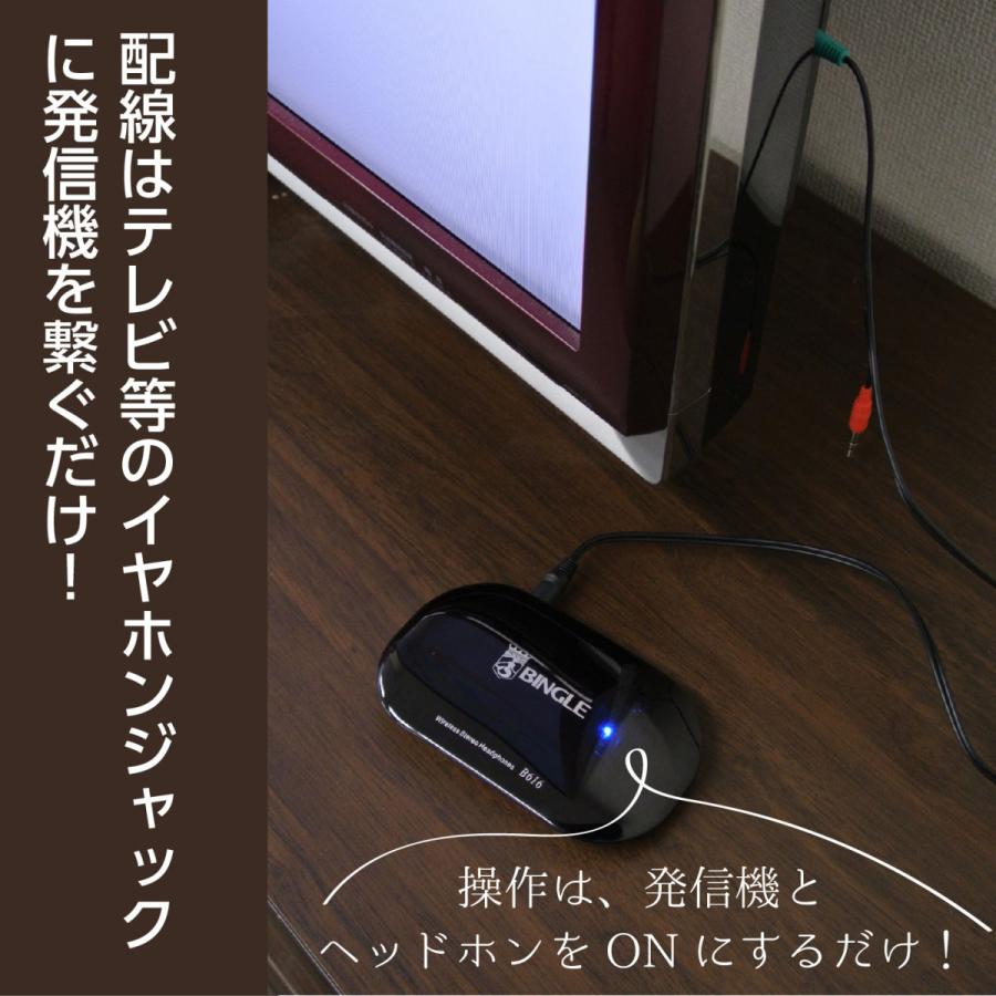 キヨラカ ヘッドホン ワイヤレス テレビ用 ワイヤレスヘッドホン キヨラカ ヘッドホン ワイヤレス テレビ用 ワイヤレスヘッドホン