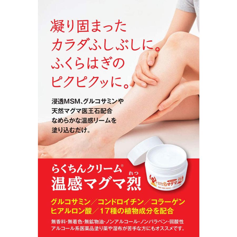 税込 マッサージクリーム msm MSM 関節痛 ふくらはぎ 膝 腰 肩 コリ