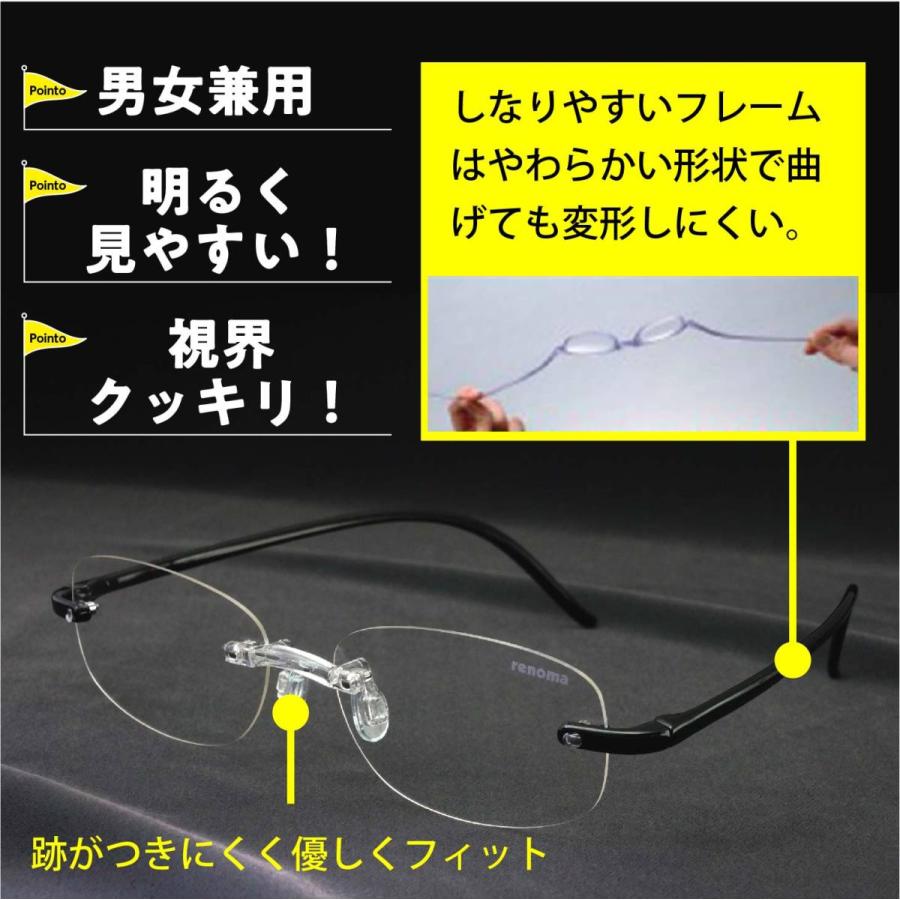 レノマ透明サングラス サングラス renoma レノマサングラス 軽量 透明 UVカット 紫外線カット 目 ガード UV 紫外線 紫外 爆買の画像