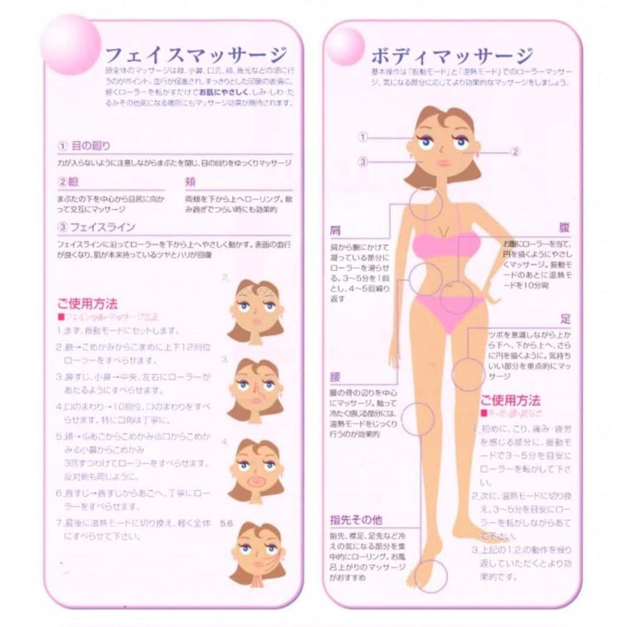マッサージ器 リンパ リンパマッサージ 美容機器リジューヴェ マッサージ器 リンパ リンパマッサージ 美容機器リジューヴェ