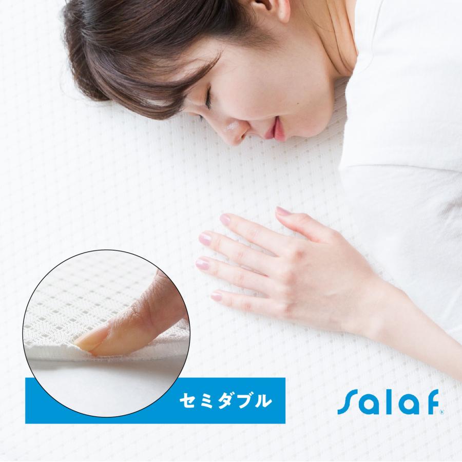 Salaf サラフ ベッドパッド セミダブル ドライパッド サラサラ 敷