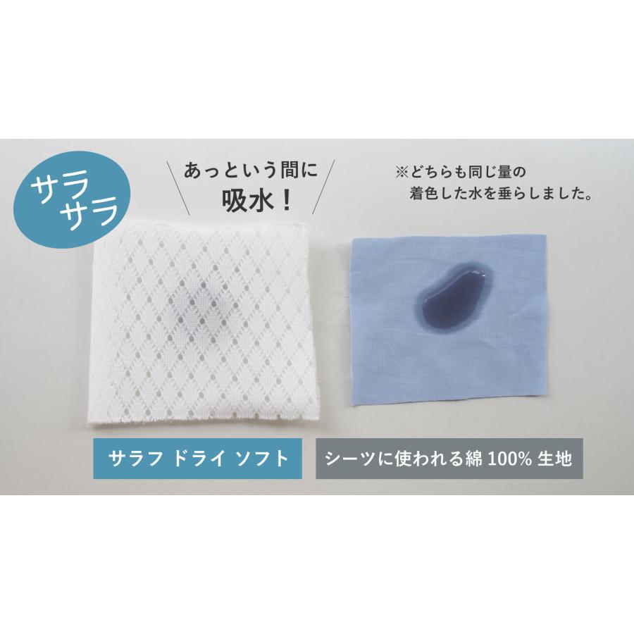 Salaf サラフ ベッドパッド セミダブル ドライパッド サラサラ 敷