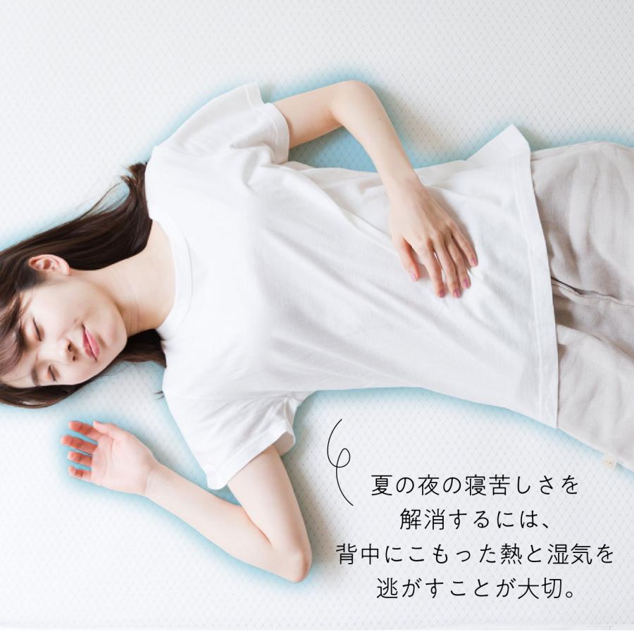 Salaf サラフ ベッドパッド セミダブル ドライパッド サラサラ 敷