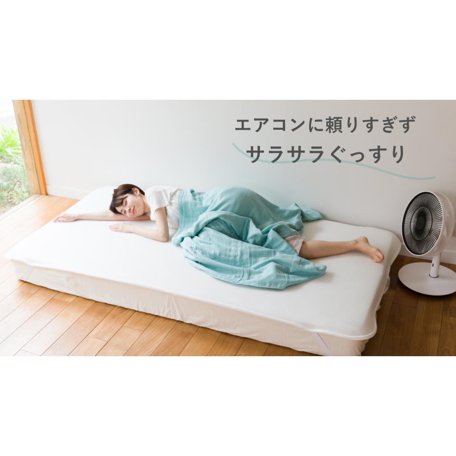 サラフ　ドライパッド　セミダブル Salaf サラフ ベッドパッド セミダブル ドライパッド サラサラ 敷