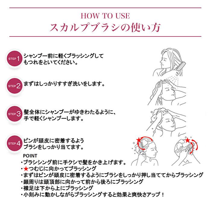 スカルプブラシ 最新モデル S Heart S エスハートエス ワールドプレミアムロング 頭皮 マッサージ ブラシ シャンプーブラシ 送料無料 Scalpbrush Long Body Soul 通販 Yahoo ショッピング