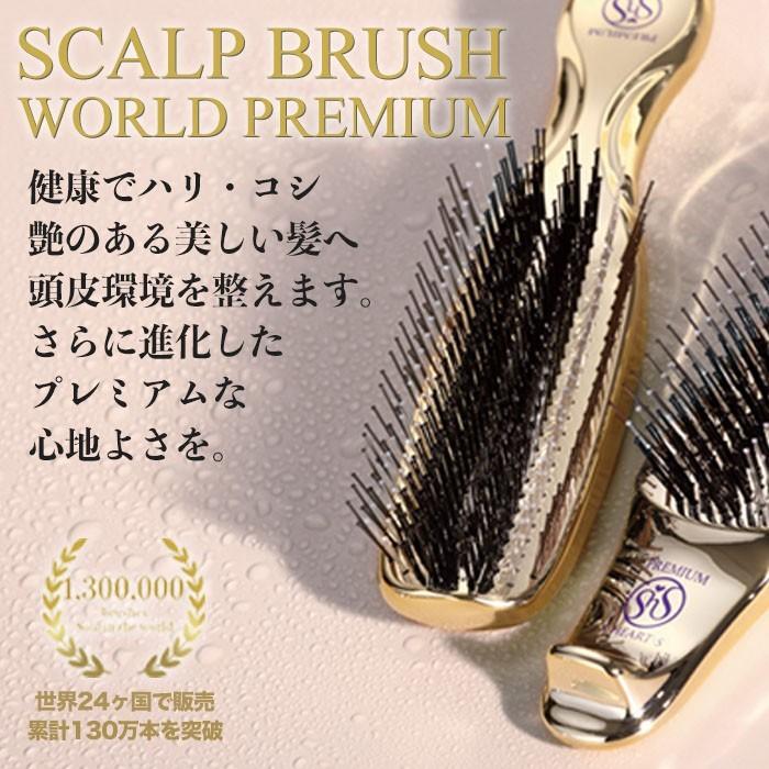 スカルプブラシ エスハートエス ワールドプレミアムショート S HEART S 頭皮 マッサージブラシ シャンプーブラシ 送料無料 ヘアブラシ 頭皮ケア :scalpbrush-short:BodySoul - 通販 - Yahoo!ショッピング スカルプブラシ エスハートエス ワールドプレミアムショート S HEART S 頭皮 マッサージブラシ シャンプーブラシ 送料無料 ヘアブラシ 頭皮ケア :scalpbrush-short:BodySoul - 通販 - Yahoo!ショッピング