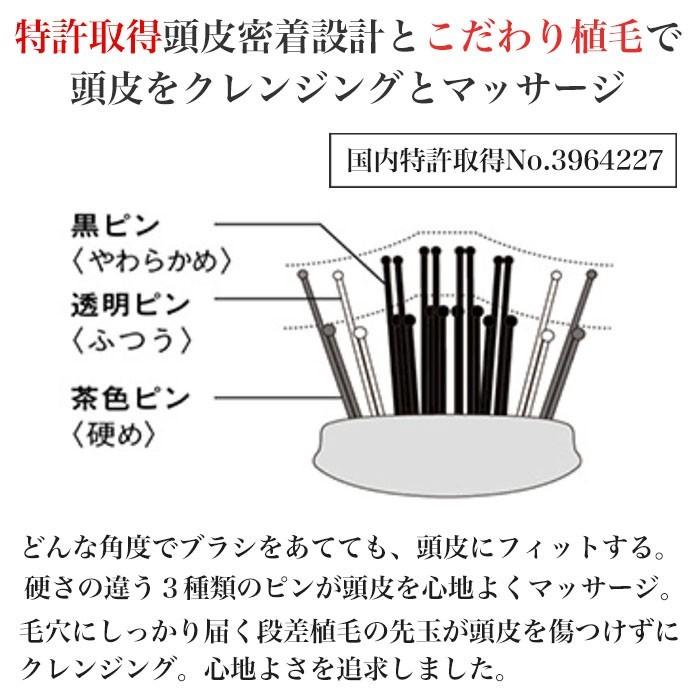 スカルプブラシ エスハートエス ワールドプレミアムショート S HEART S 頭皮 マッサージブラシ シャンプーブラシ 送料無料 ヘアブラシ 頭皮ケア｜bodyandsoul｜06