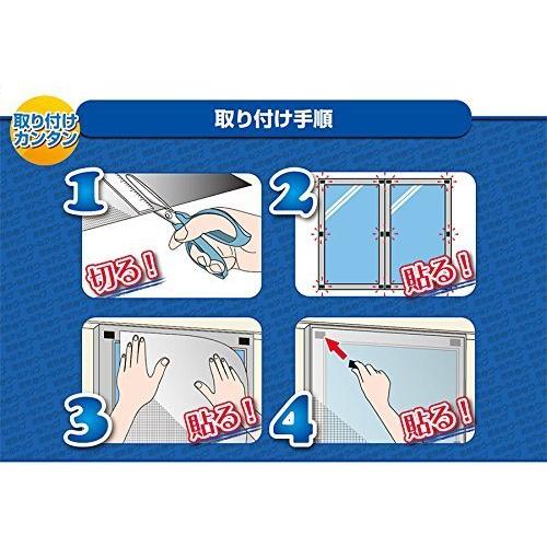 セキスイ 遮熱クールアップ 積水 100×200cm 4枚セット 遮光