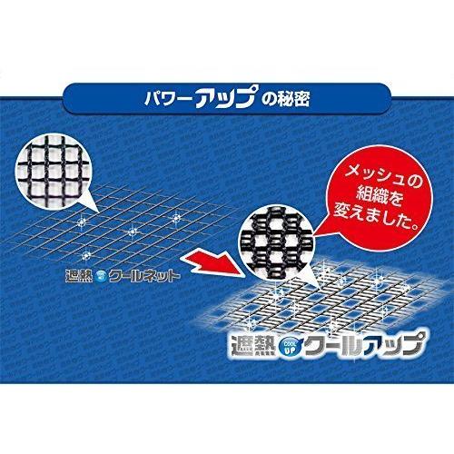 【8枚組】積水 セキスイ 遮熱クールアップ 新品 マジックテープ（96ケ） セキスイ 遮熱クールアップ 100cm×200cm（2枚入り）【限定セール