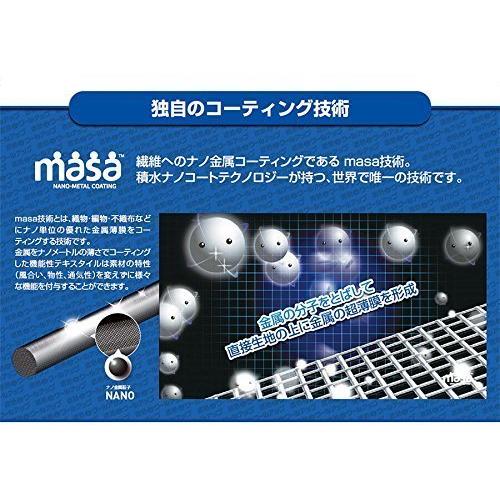 セキスイ 遮熱クールアップ 積水 100×200cm 6枚セット 遮光シート 窓