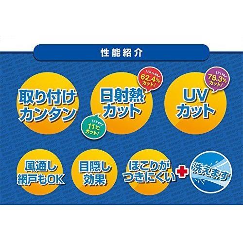 セキスイ 遮熱クールアップ 積水 100×200cm 6枚セット 遮光シート 窓