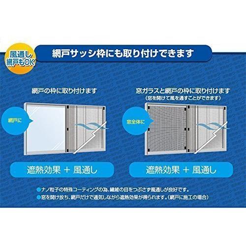 爆買 セキスイ 遮熱クールアップ 積水 100×200cm 10枚セット 遮光