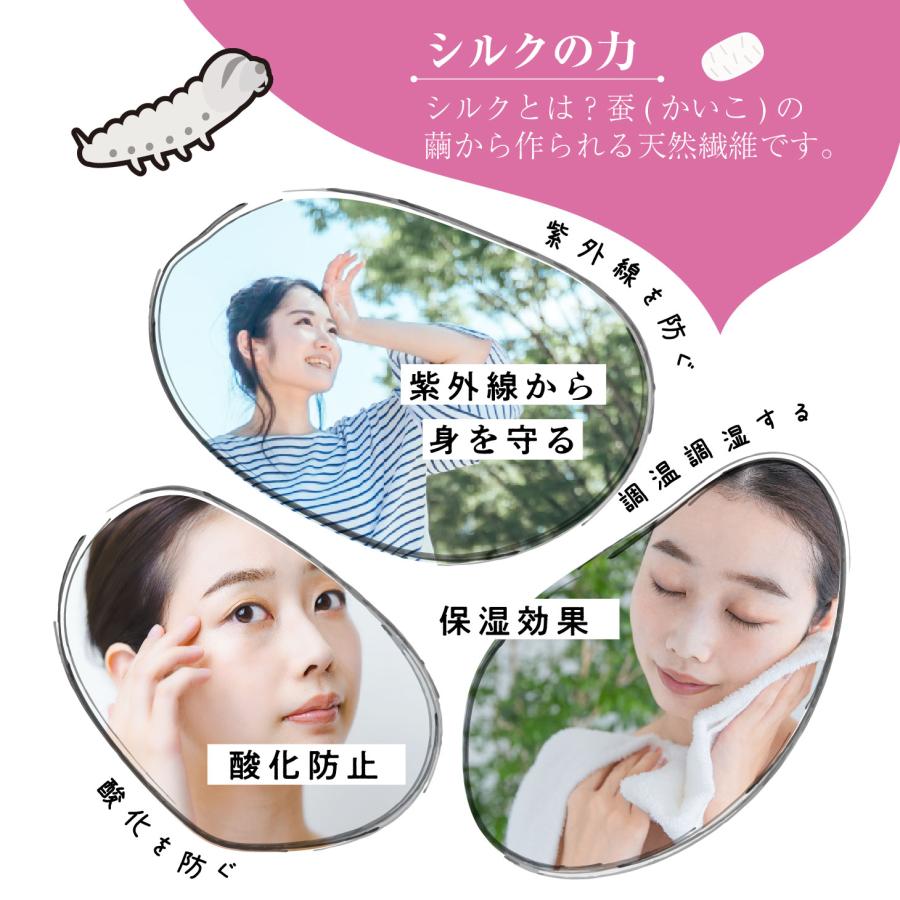 まゆづくし化粧水 絹夢物語 ラヴィドール 200ml スキンケア 美肌 肌荒れ 乾燥 敏感肌 ラヴィドール シルク化粧水 ミスト スプレー アレルギー肌 トラブル肌 :silkcosmeticma200:BodySoul 通販 絹夢物語 まゆづくし化粧水 200ml