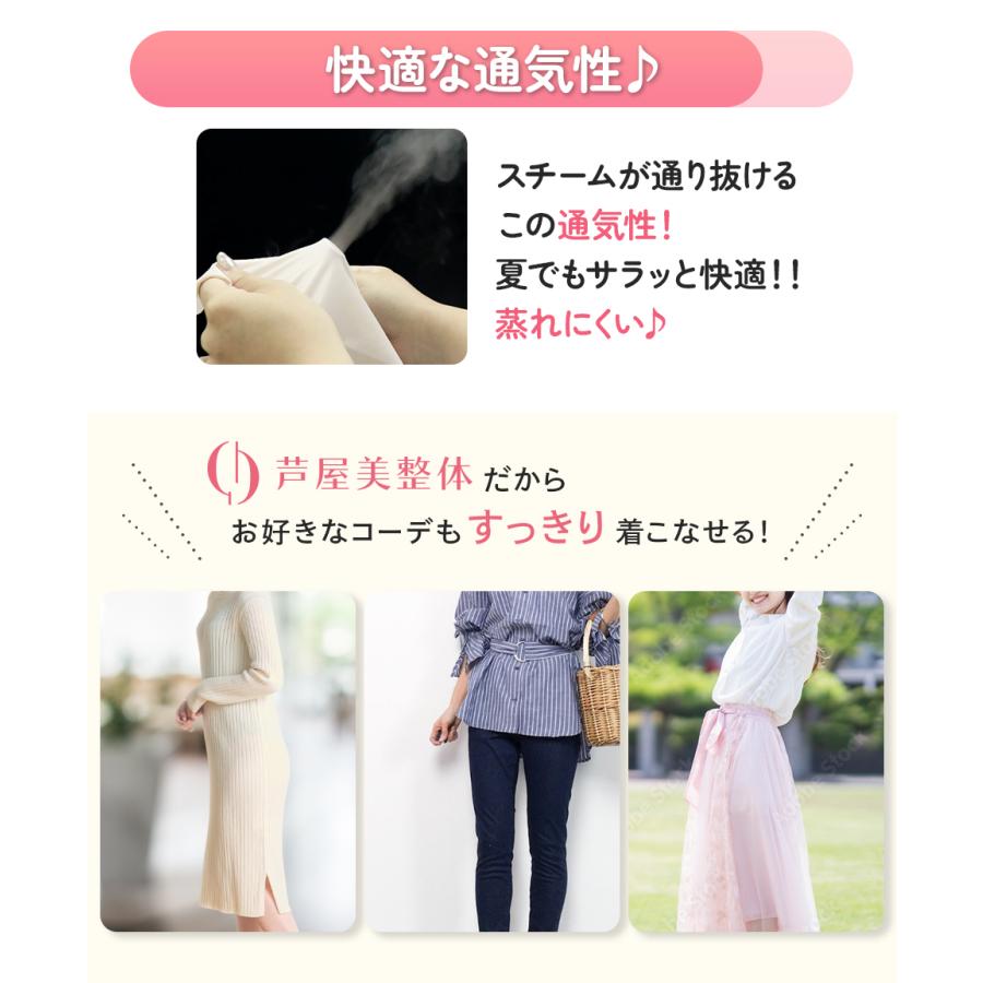 芦屋美整体 【2枚セット】芦屋美整体 骨盤スリムアップショーツ 芦屋美整体 【2枚セット】芦屋美整体 骨盤スリムアップショーツ