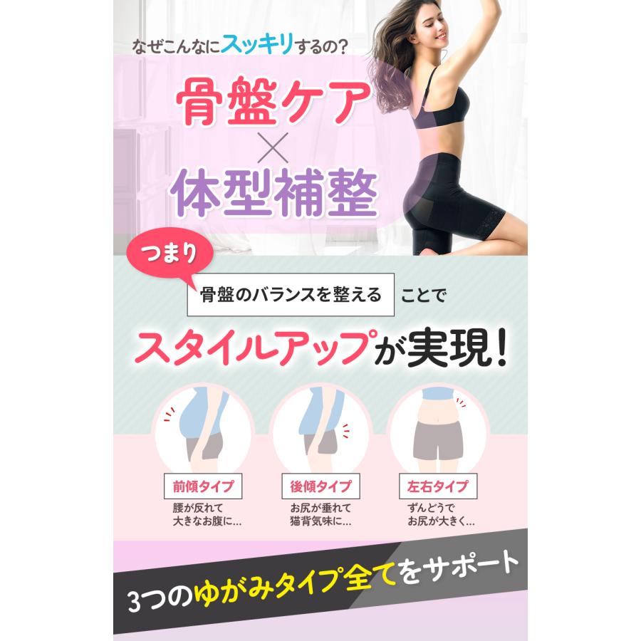 芦屋美整体 【2枚セット】芦屋美整体 骨盤スリムアップショーツ 芦屋美整体 【2枚セット】芦屋美整体 骨盤スリムアップショーツ