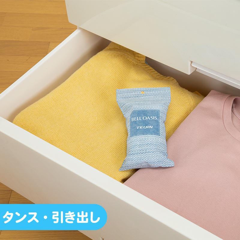 TEIJIN（テイジン） 除湿剤12個セット ソフトパックドライミニ