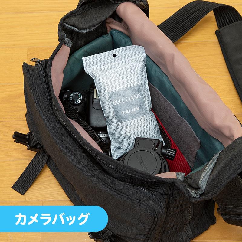 TEIJIN（テイジン） 除湿剤 24個セット ソフトパックドライミニ