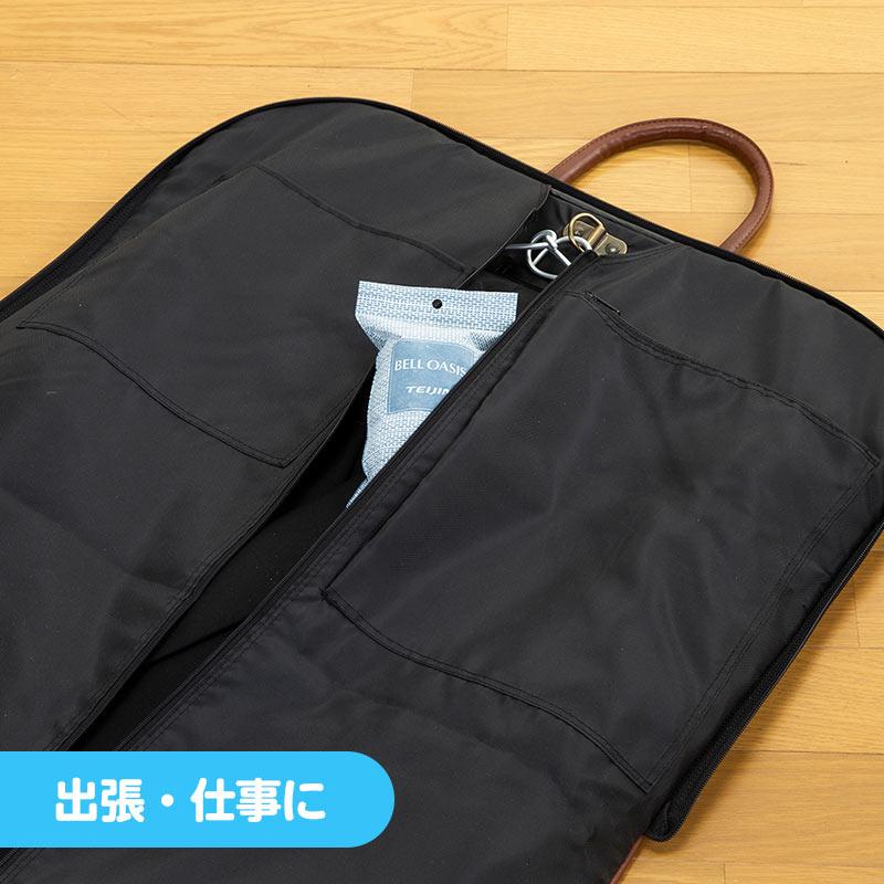 TEIJIN（テイジン） 除湿剤 24個セット ソフトパックドライミニ