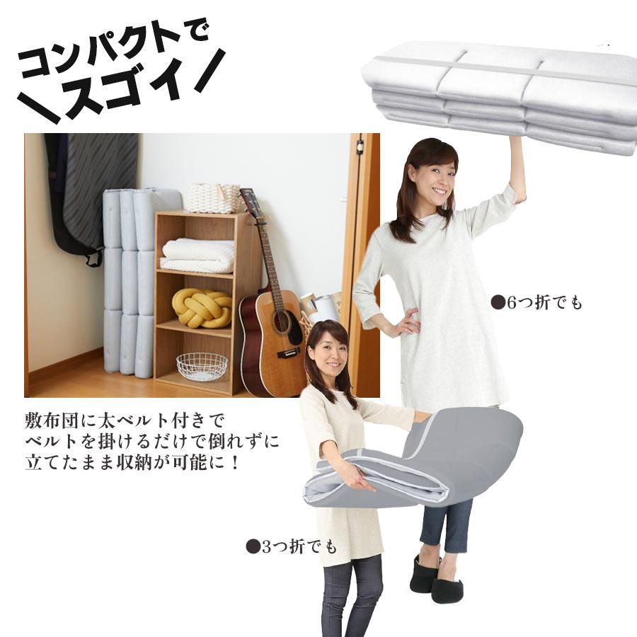 TEIJIN スゴ軽2 敷布団 シングル スゴカル2 テイジン 帝人 V TEIJIN スゴ軽2 敷布団 シングル スゴカル2 テイジン 帝人 V