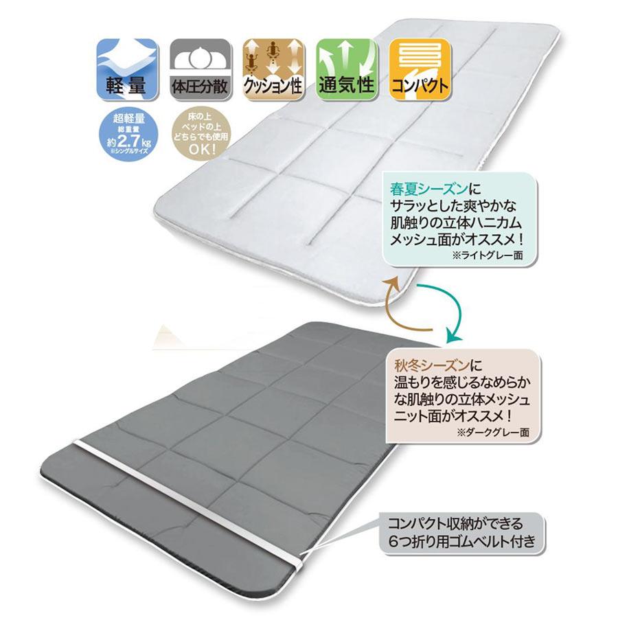 TEIJIN スゴ軽2 敷布団 シングル スゴカル2 テイジン 帝人 V TEIJIN スゴ軽2 敷布団 シングル スゴカル2 テイジン 帝人 V