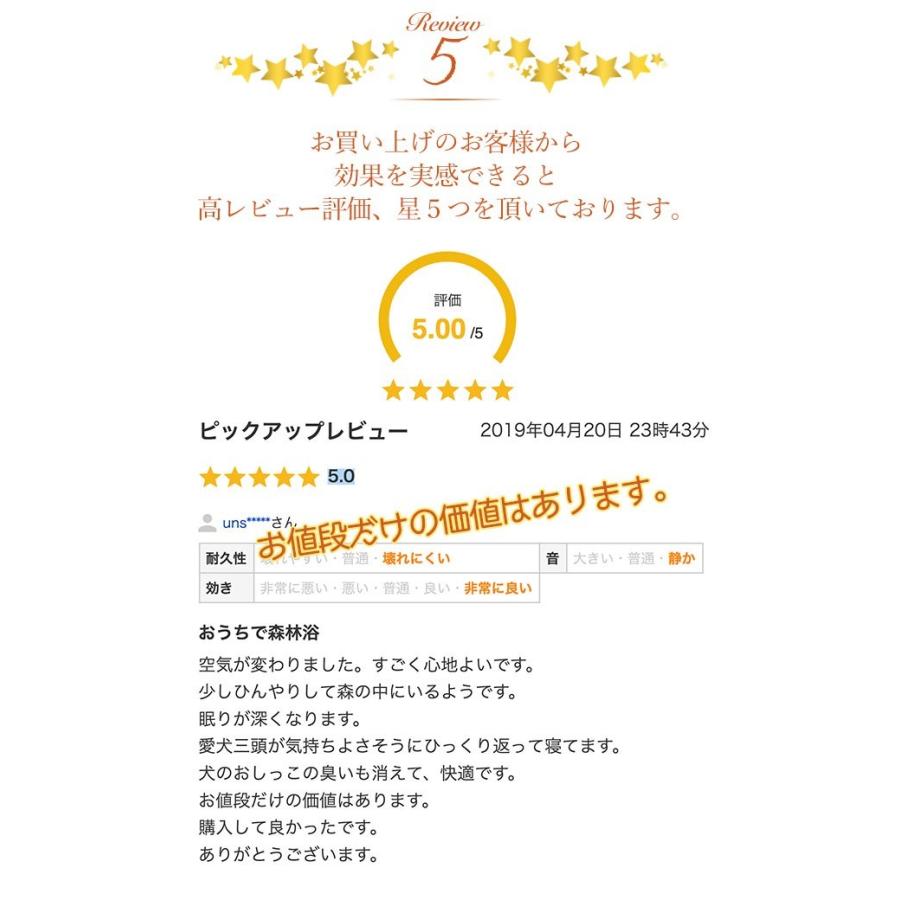 滝風イオンメディック 1年保証書付き 周年記念 正規品 新型 滝イオン 効果 滝風 マイナスイオン フィルター６枚付き 花粉 ウイルス 除菌 Takiion01 Body Soul 通販 Yahoo ショッピング