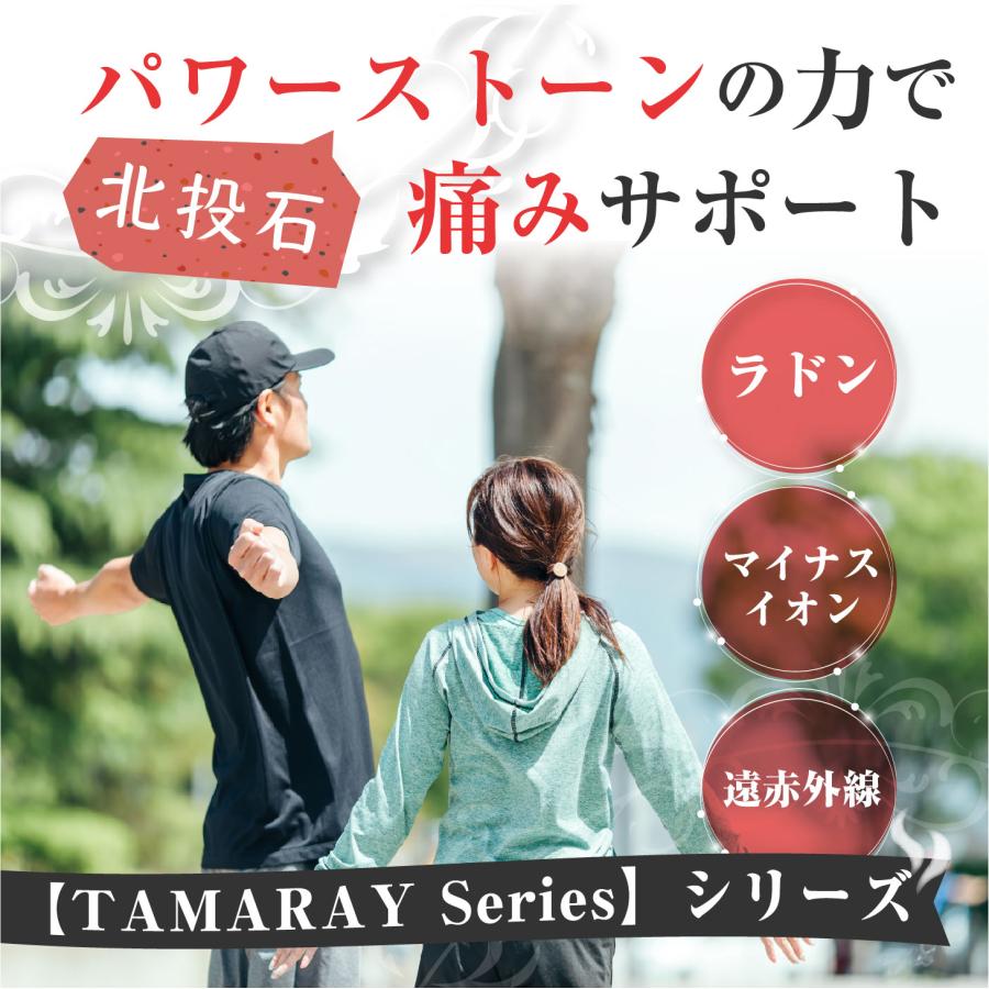 岩盤浴 玉川温泉 ひざサポーター 膝サポーター(1枚) TAMARAY Series 北