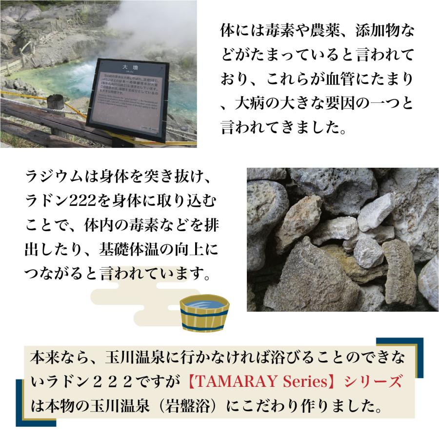 岩盤浴 玉川温泉 ひざサポーター 膝サポーター(1枚) TAMARAY Series 北