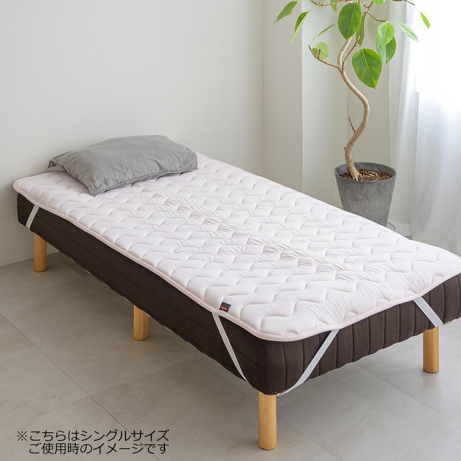 テイジン 防ダニ快適トッパー セミダブル シェルピンク テイジン 防ダニ快適トッパー ダブルTEIJIN 140×205cm TVで紹介