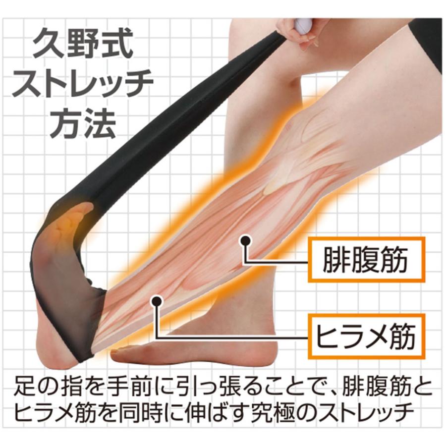 ツラネーゼ ストレッチ健康器具 足のつり防止 足 つる こむら返り ストレッチ 伸ばす 引っ張る ふくらはぎ ヒラメ筋 久野秀隆監修 足のつりに効く 送料無料 Tsuraneze Body Soul 通販 Yahoo ショッピング
