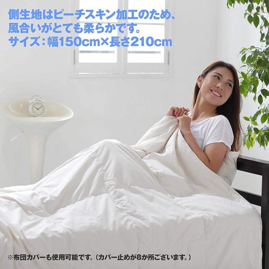 羽毛 羽毛布団 肌がけ布団 肌がけ シングル ホワイトダックダウン 2枚