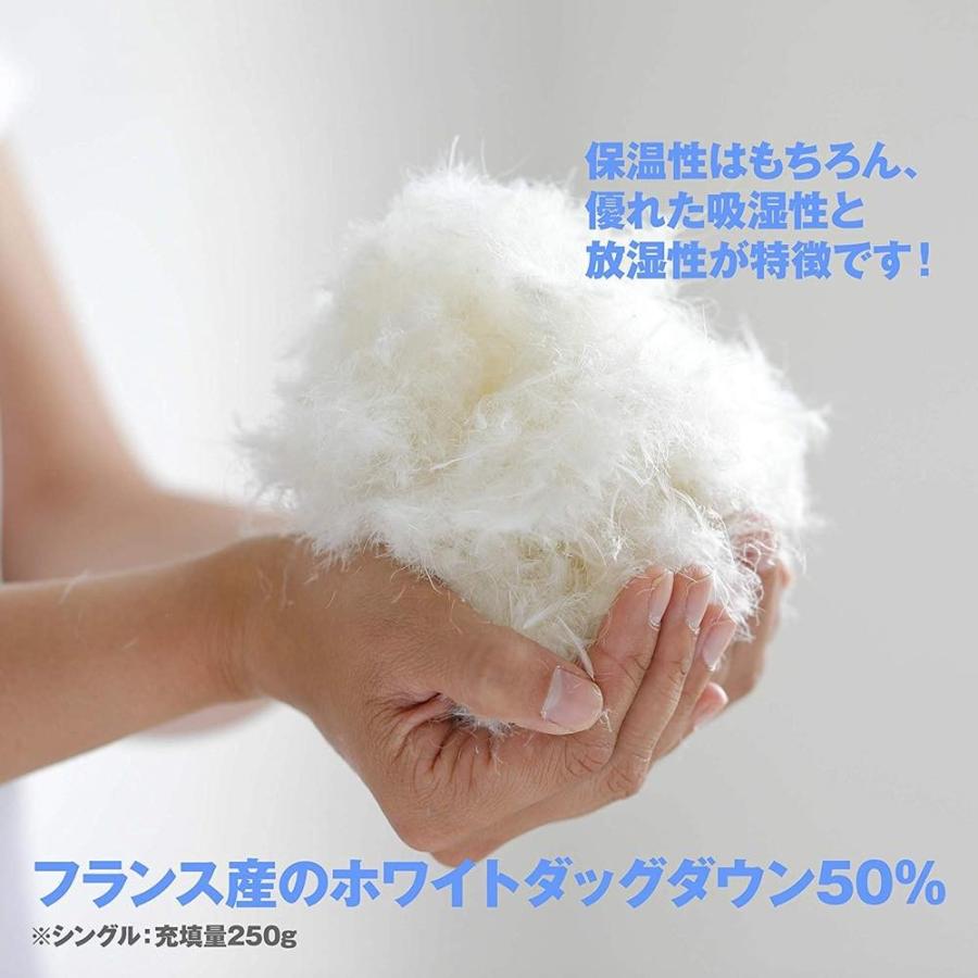 羽毛 羽毛布団 肌がけ布団 肌がけ シングル ホワイトダック