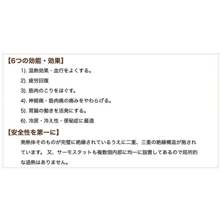 遠赤外線治療器 コスモパック うたたねDX 遠赤外線マット 赤外線 温熱 治療器 肩こり 腰痛 膝痛 痛み 暖かい 温める 日本遠赤 家庭用治 爆買_1