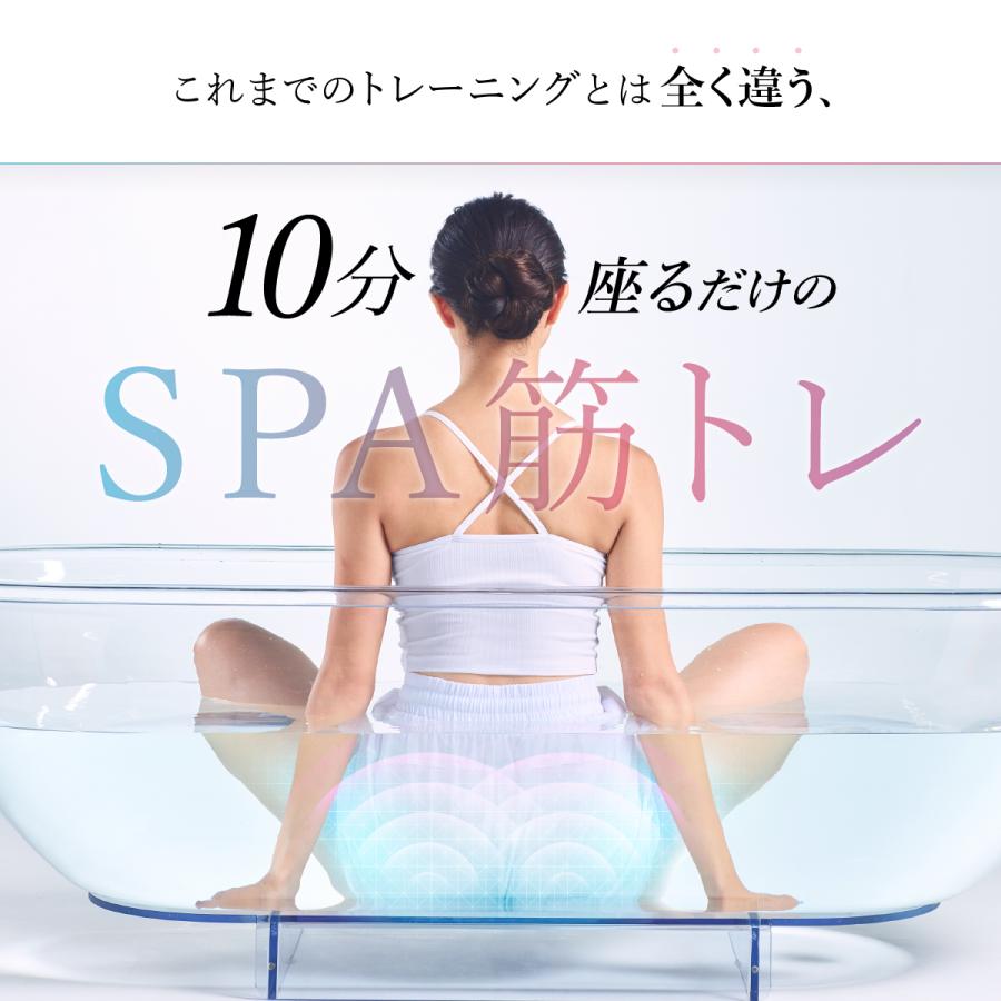 【新品】WAVEWAVE／ヒップアップマットす WAVEWAVE EMS Hydro Mat ハイドロマット ヒップアップ お尻