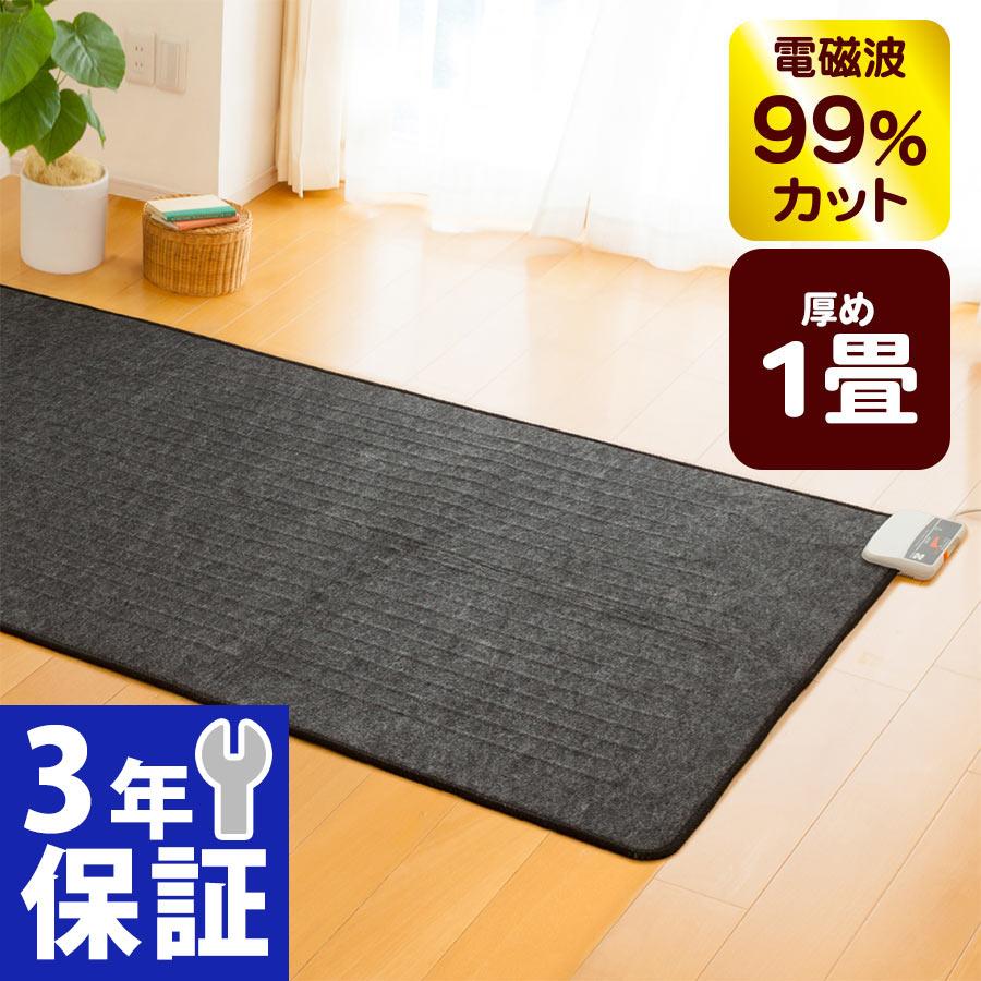 ゼンケン 爆買 【2025最新モデル】ゼンケン ホットカーペット 厚め14mm