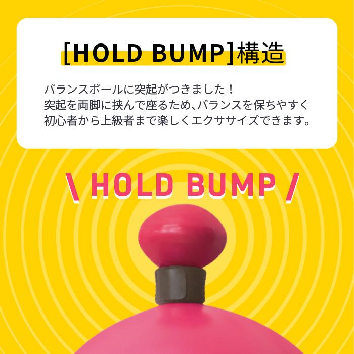 ビーバルーン BeeBalloon 65cm　突起のついたバランスボール 安全 ながら運動 ダイエット シェイプアップ スクワット 内転筋 プレゼント 実用的 | ツインズ | 04