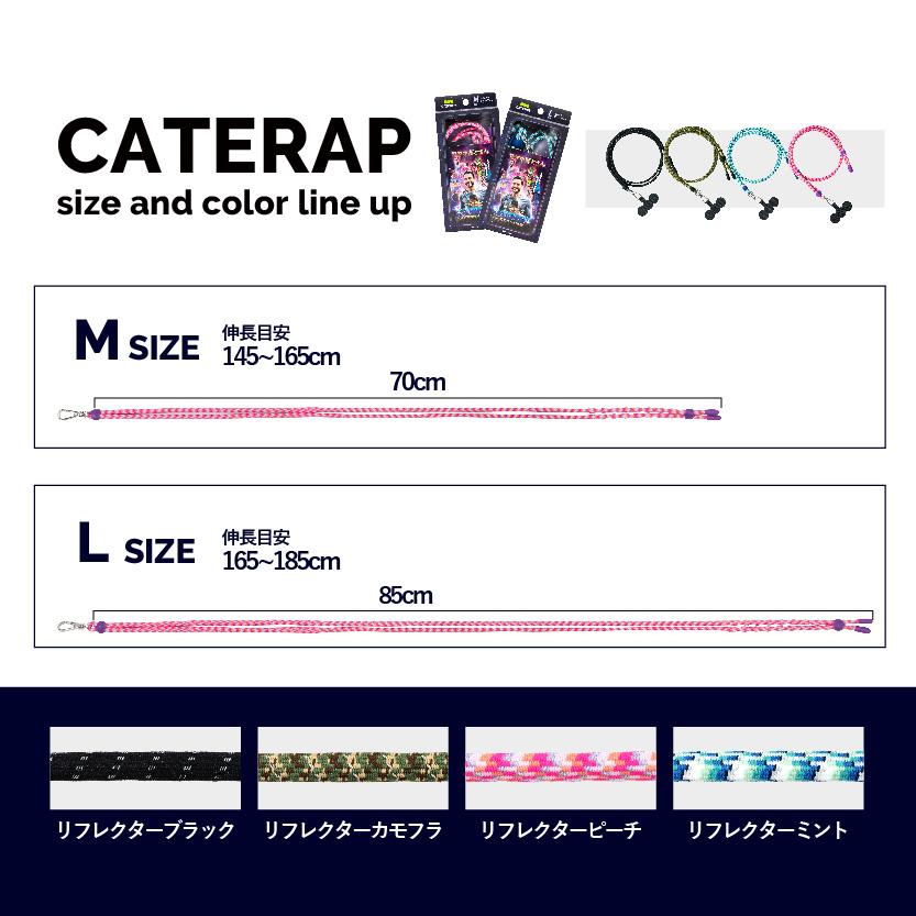 CATERPY スマホ ショルダーストラップ ストラップ 携帯