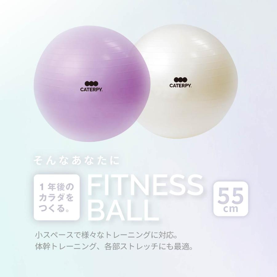 CATERPY フィットネスボール 55cm ヨガ ホットヨガ バランスボール ピラティス 筋膜リリース ストレッチ 筋トレ 脚やせ 美脚 美尻 お尻 ヨガの日 | CATERPY | 02