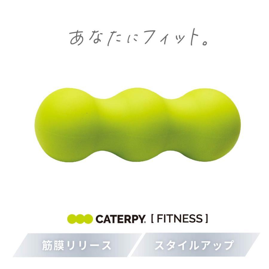 CATERPY キャタピーマッサージボール ピーナッツ型 筋膜リリース ヨガ ボール エクササイズ 家トレ ながらストレッチ 脚やせ お尻 グッズ 下半身 背中 腹筋 | CATERPY