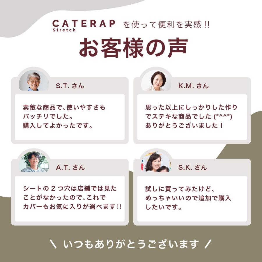 キャタラップストレッチ ハンドタイプ スマホ ストラップ 落下防止 iphone アイフォン おしゃれ カラー 手ぶら 敬老の日 プレゼント |  | 04