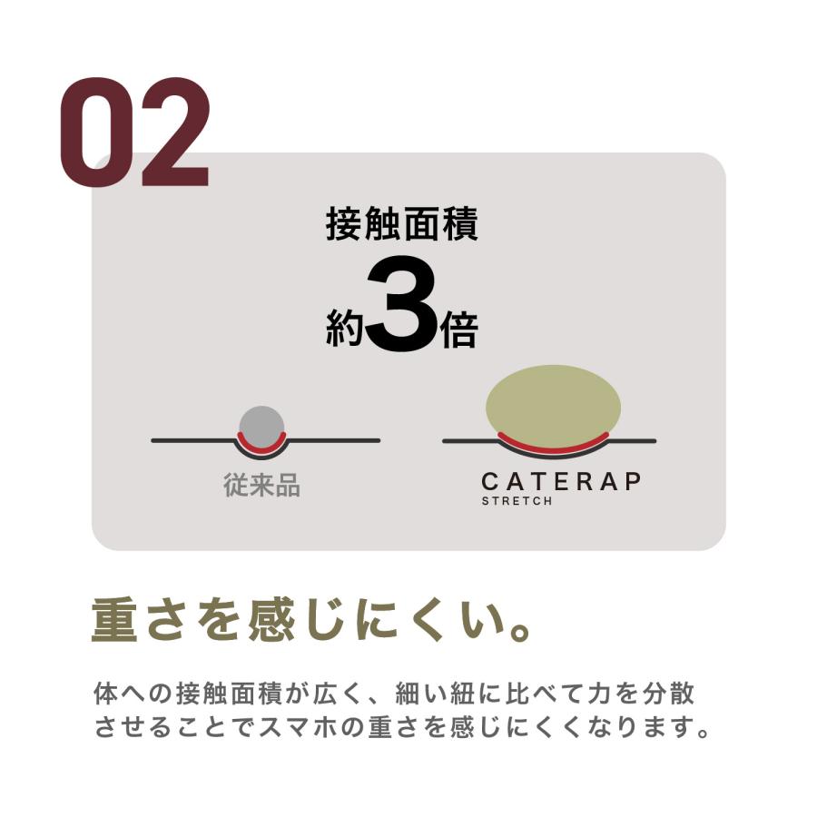 キャタラップストレッチ ハンドタイプ スマホ ストラップ 落下防止 iphone アイフォン おしゃれ カラー 手ぶら 敬老の日 プレゼント |  | 06