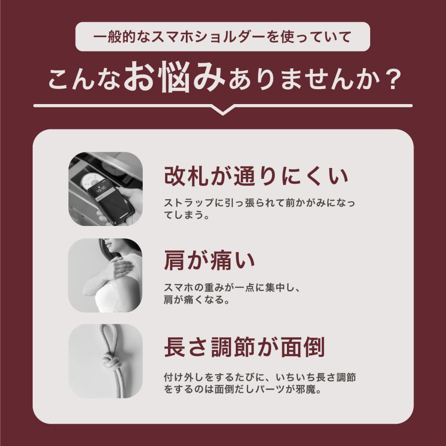 キャタラップストレッチ ショルダータイプ スマホ ストラップ 落下防止 iphone アイフォン 肩掛け 斜め掛け おしゃれ カラー 手ぶら 敬老の日 プレゼント |  | 13